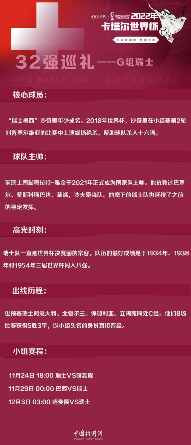 西班牙媒体塞尔电台报道，克罗斯希望继续保持自己在皇马的首发位置，如果能够保持首发，他会选择续约。